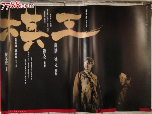 济南铁道职业技术学院毕业证制作